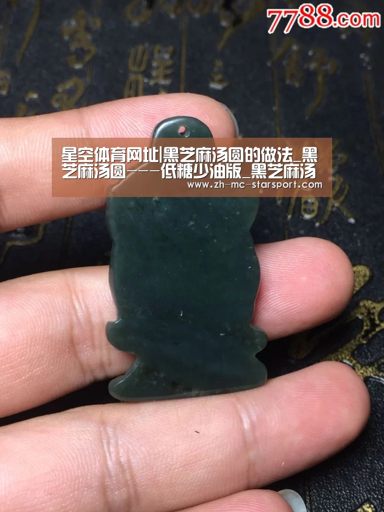 星空体育网址|黑芝麻汤圆的做法_黑芝麻汤圆---低糖少油版_黑芝麻汤圆怎么做_salila82的菜谱(图3) 星空体育官网
