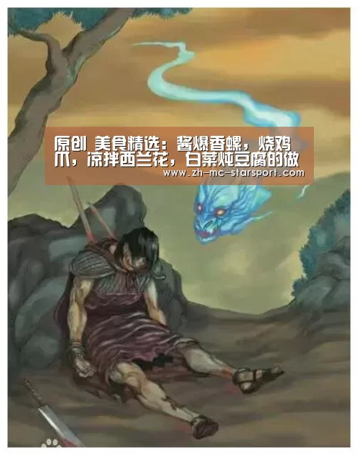 星空体育